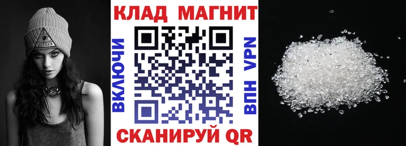 Где продают наркотики Салаир МАРИХУАНА Cocaine Alpha-PVP МЕФ