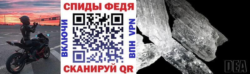Амфетамин Premium  Салаир 