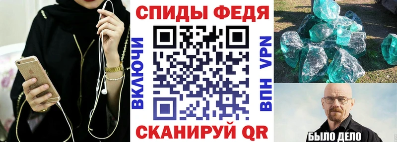 Амфетамин Розовый Салаир