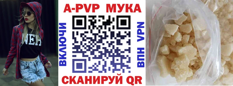 Alfa_PVP Crystall  Салаир 