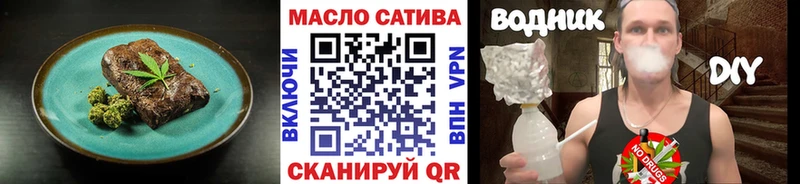 Печенье с ТГК конопля  Салаир 