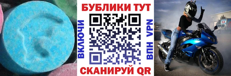 Экстази 280мг  Салаир 