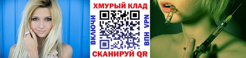 mega рабочий сайт  Салаир  Героин Heroin  купить наркотик 