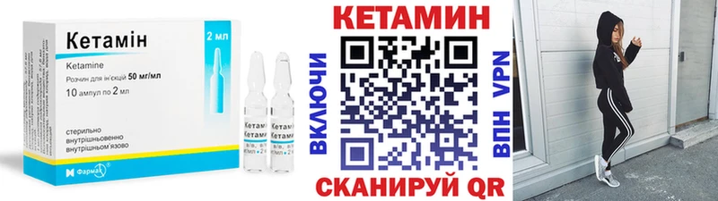 блэк спрут зеркало  Салаир  Кетамин VHQ 