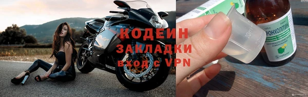 кокаин VHQ Белокуриха