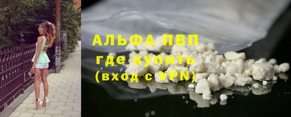 кокаин VHQ Белокуриха