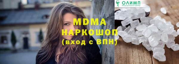 эйфоретик Белоозёрский
