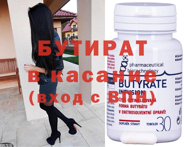 MDMA Беломорск