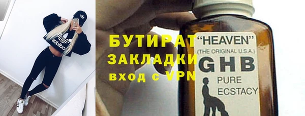 MDMA Беломорск