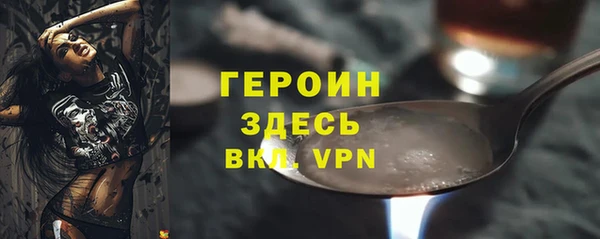 эйфоретик Белоозёрский