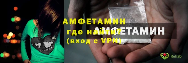 кокаин VHQ Белокуриха
