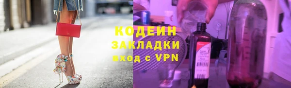 эйфоретик Белоозёрский