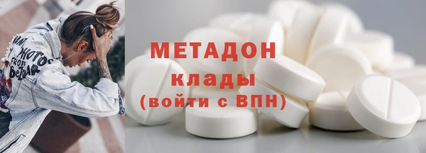 кокаин VHQ Белокуриха