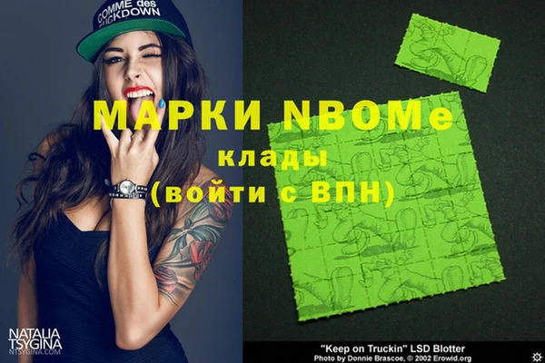 эйфоретик Белоозёрский