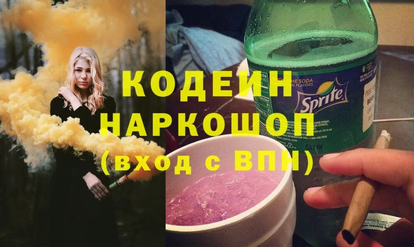 MDMA Беломорск
