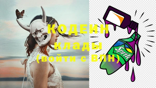 MDMA Беломорск