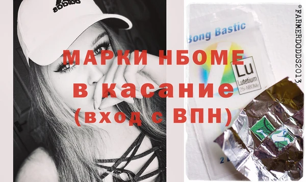 MDMA Беломорск