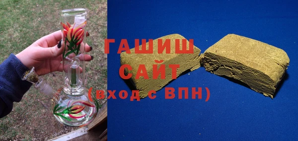 кокаин VHQ Белокуриха