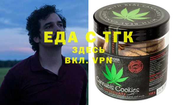MDMA Беломорск