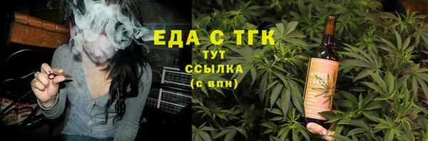 MDMA Беломорск