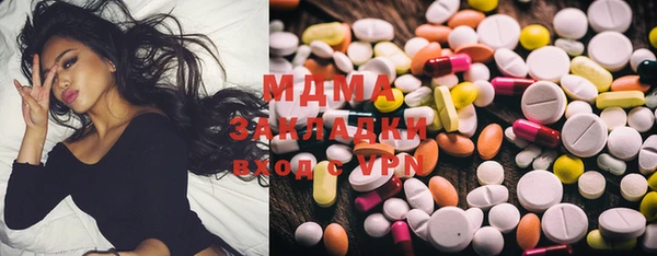 MDMA Беломорск