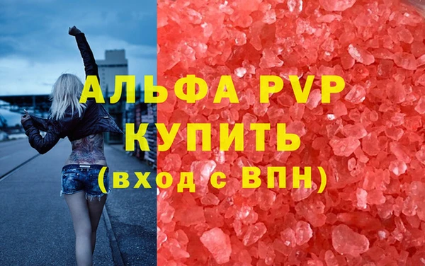 эйфоретик Белоозёрский
