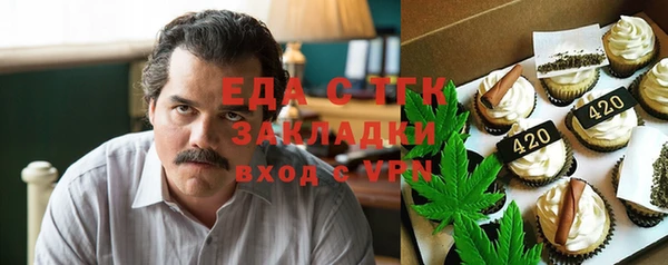 кокаин VHQ Белокуриха