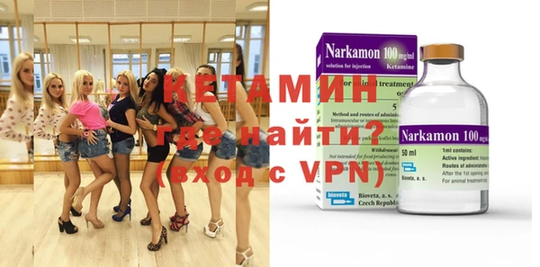 кокаин VHQ Белокуриха