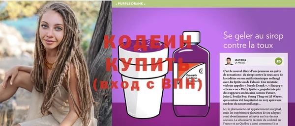 Альфа ПВП Балахна
