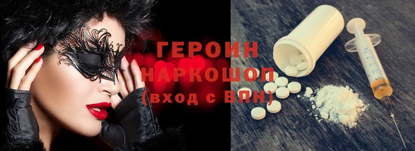MDMA Беломорск