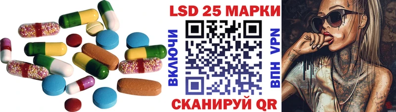 купить наркотик  Салаир  KRAKEN рабочий сайт  LSD-25 экстази ecstasy 