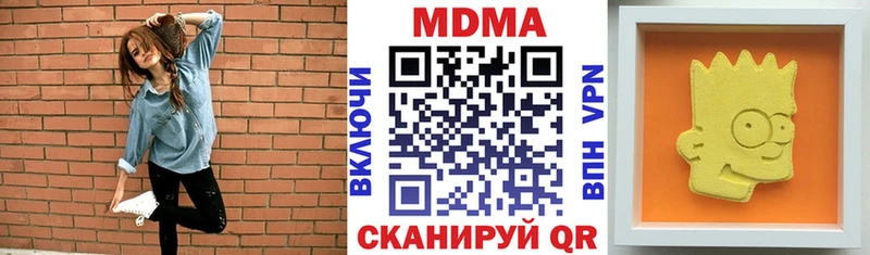 MDMA crystal  kraken как зайти  Салаир  где можно купить  
