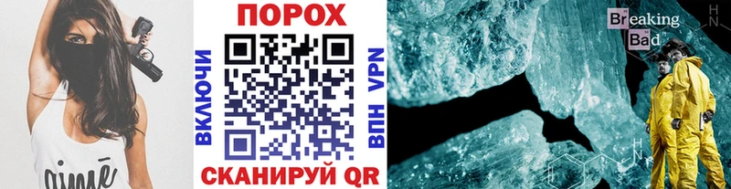 Первитин мет  blacksprut ONION  Салаир 