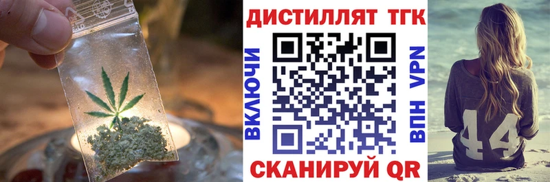 Дистиллят ТГК вейп  Салаир 